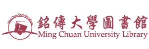 銘傳大學圖書館